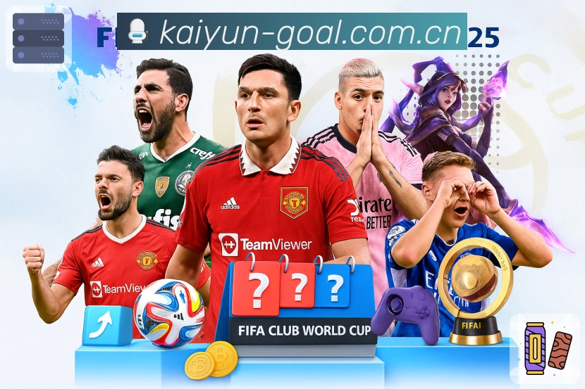 体育平台欢迎图