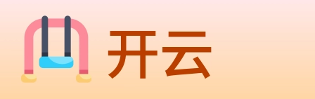 开云 logo